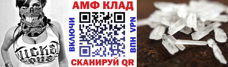 АМФ 98%  Тихорецк 