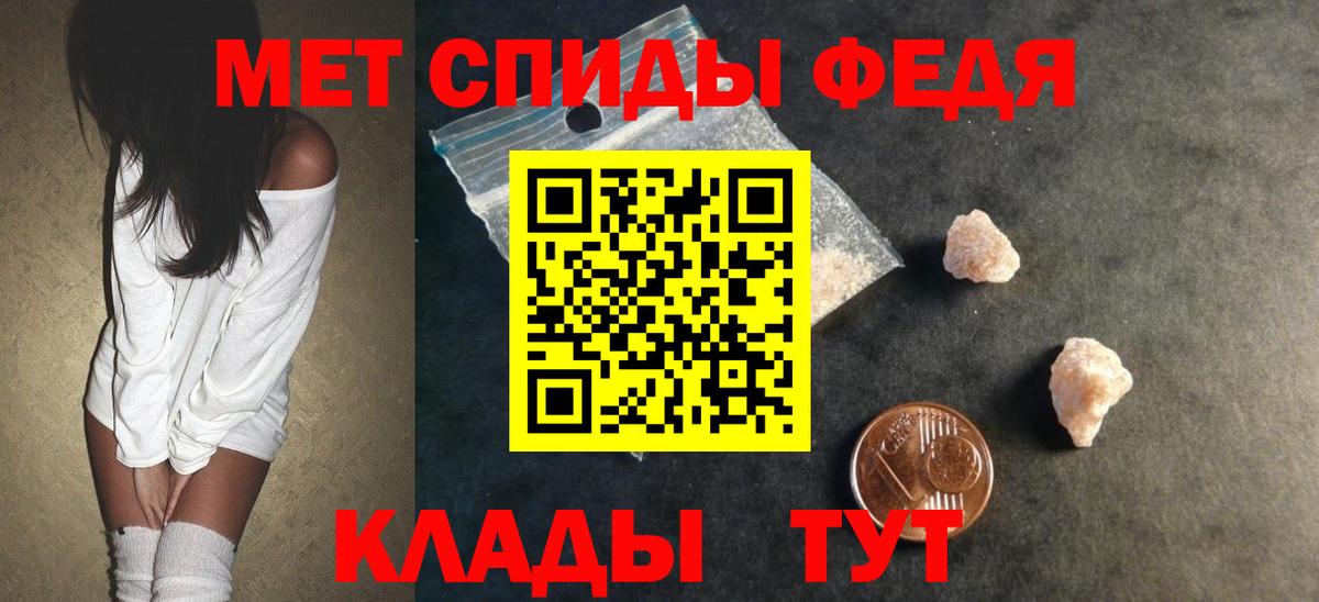 АМФЕТАМИН Розовый Тихорецк