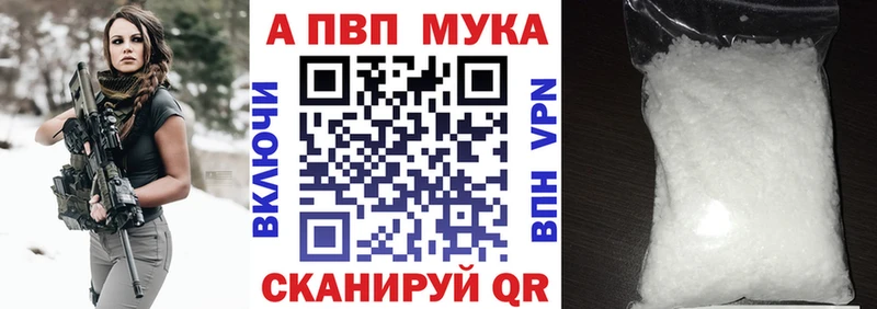 Альфа ПВП СК КРИС Тихорецк