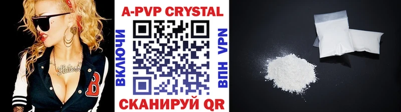 Альфа ПВП СК КРИС  дарнет шоп  дарк нет наркотические препараты  Тихорецк  omg tor 
