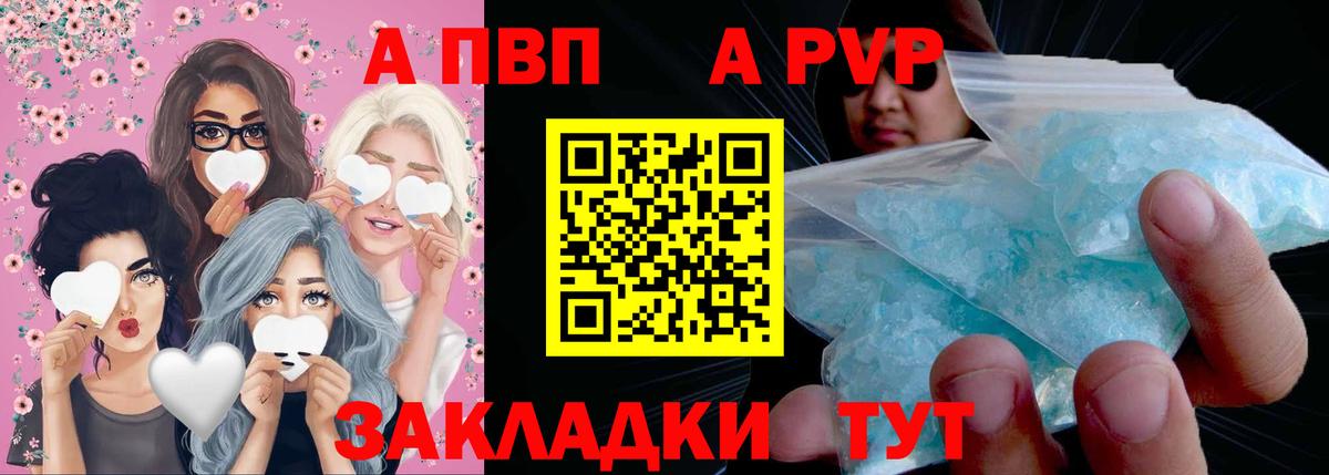 Alpha-PVP СК КРИС Тихорецк