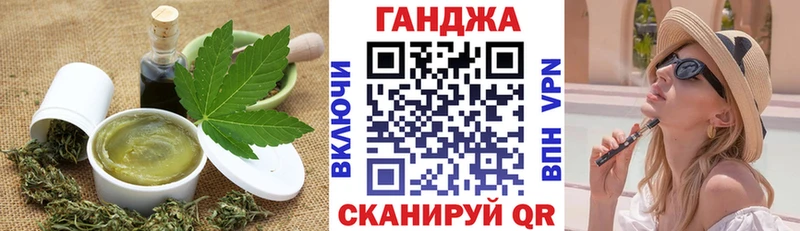 Печенье с ТГК марихуана  Тихорецк 