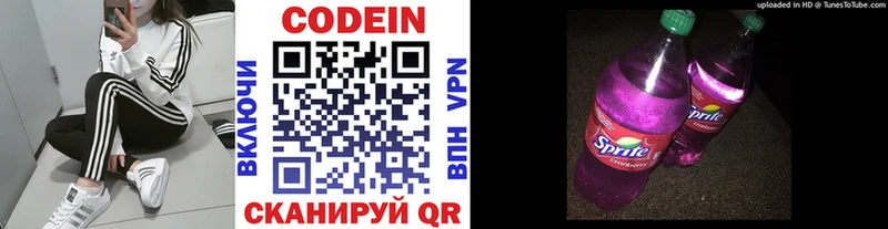 Кодеиновый сироп Lean Purple Drank  даркнет наркотические препараты  Тихорецк  omg зеркало 