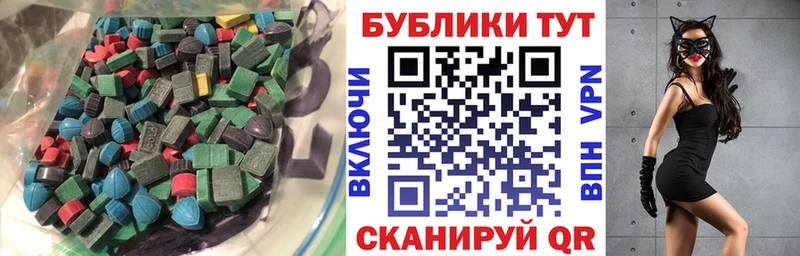 ЭКСТАЗИ XTC  Тихорецк 