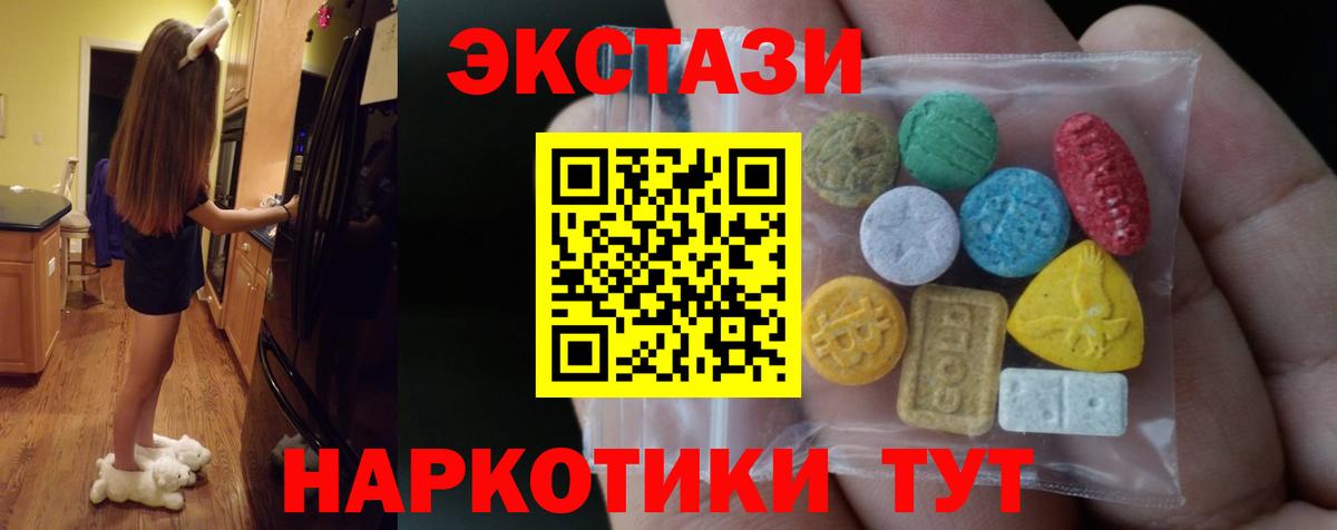 МАРИХУАНА  ГАШИШ  Вход с VPN  Тихорецк  МЕФ кристаллы  Кокаин  ЭКСТАЗИ 