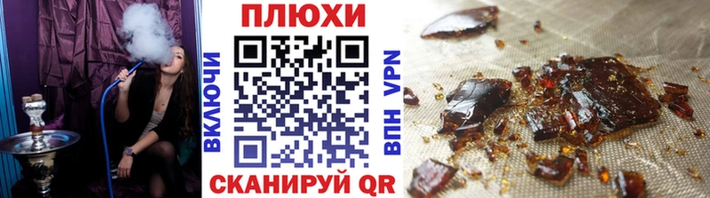 ГАШ гашик Тихорецк