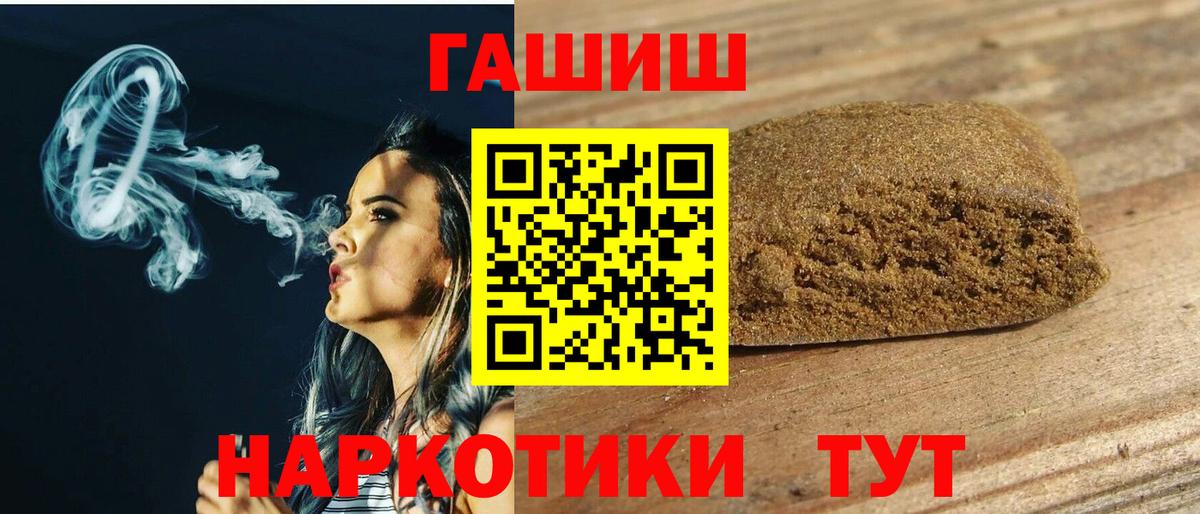 ГАШ AMNESIA HAZE  ГАШ Изолятор  Тихорецк  Вход с VPN 