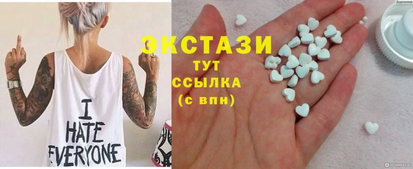 экстази Анжеро-Судженск