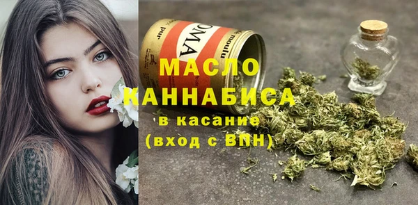 первитин Абдулино