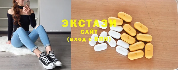 мефедрон Абаза