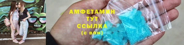 мефедрон Абаза