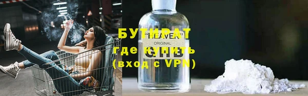 первитин Абдулино