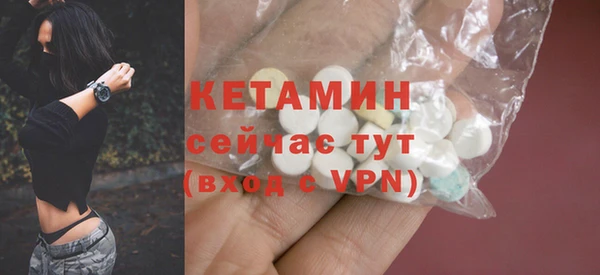 первитин Абдулино
