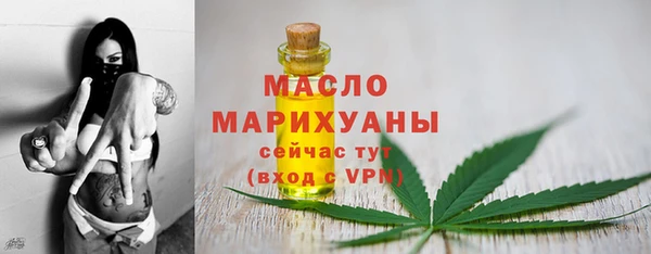 первитин Абдулино