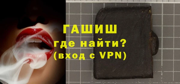 меф VHQ Нязепетровск