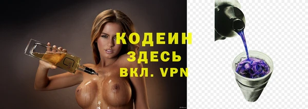 MDMA Premium VHQ Абинск