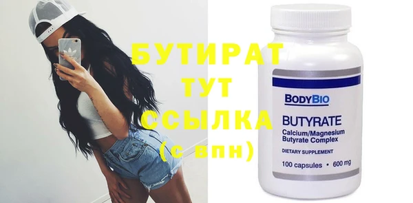 MDMA Premium VHQ Абинск