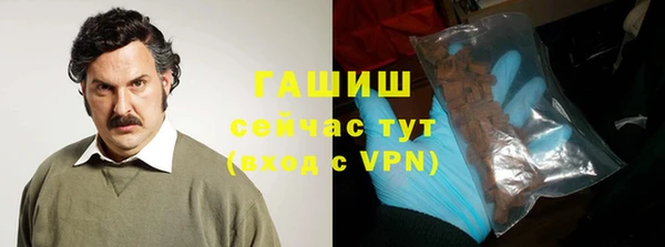 MDMA Premium VHQ Абинск