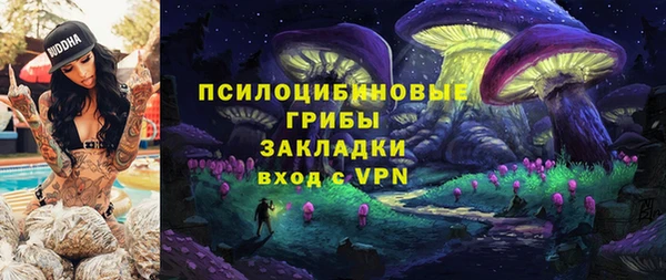 первитин Абдулино