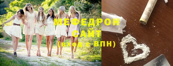 мефедрон Абаза