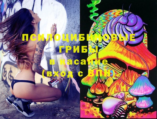 MDMA Premium VHQ Абинск