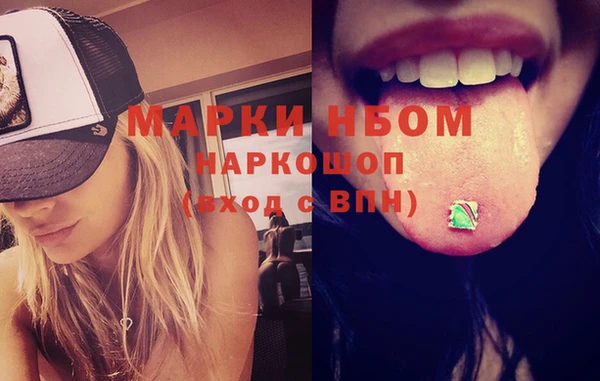 MDMA Premium VHQ Абинск