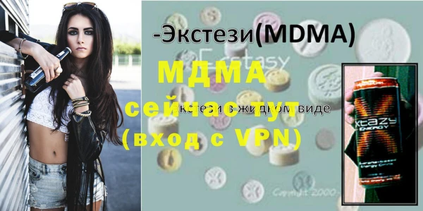 ГАЛЛЮЦИНОГЕННЫЕ ГРИБЫ Нягань