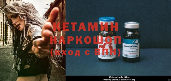ГАЛЛЮЦИНОГЕННЫЕ ГРИБЫ Нягань