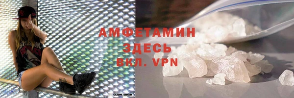 MDMA Premium VHQ Абинск