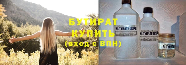 меф VHQ Нязепетровск