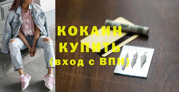 первитин Абдулино
