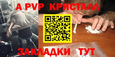 кристаллы Пыть-Ях