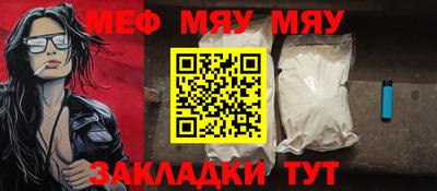 кристаллы Пыть-Ях