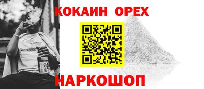 тгк Пушкино