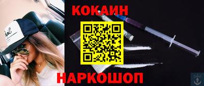 кристаллы Пыть-Ях