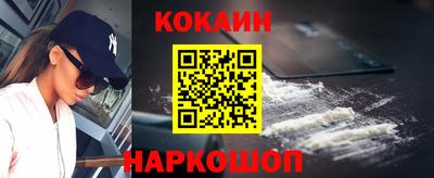 кристаллы Пыть-Ях