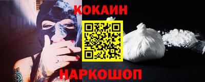 кристаллы Пыть-Ях