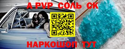 прущие крисы Пугачёв