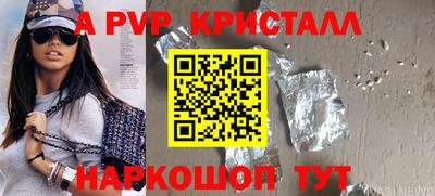 прущие крисы Пугачёв