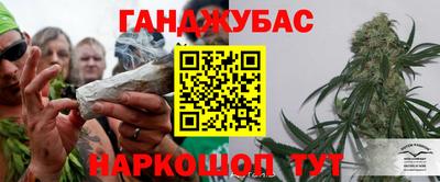 тгк Пушкино