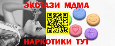 кристаллы Пыть-Ях