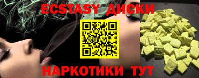 прущие крисы Пугачёв