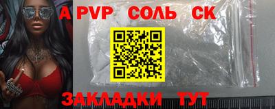 тгк Пушкино
