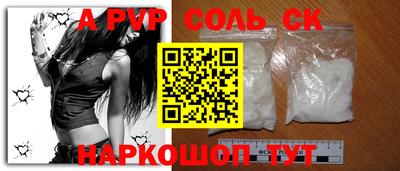 кристаллы Пыть-Ях