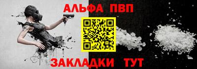 тгк Пушкино