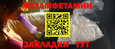 кристаллы Пыть-Ях
