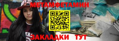 кристаллы Пыть-Ях