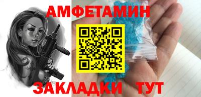 прущие крисы Пугачёв
