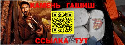 тгк Пушкино