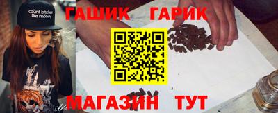 тгк Пушкино